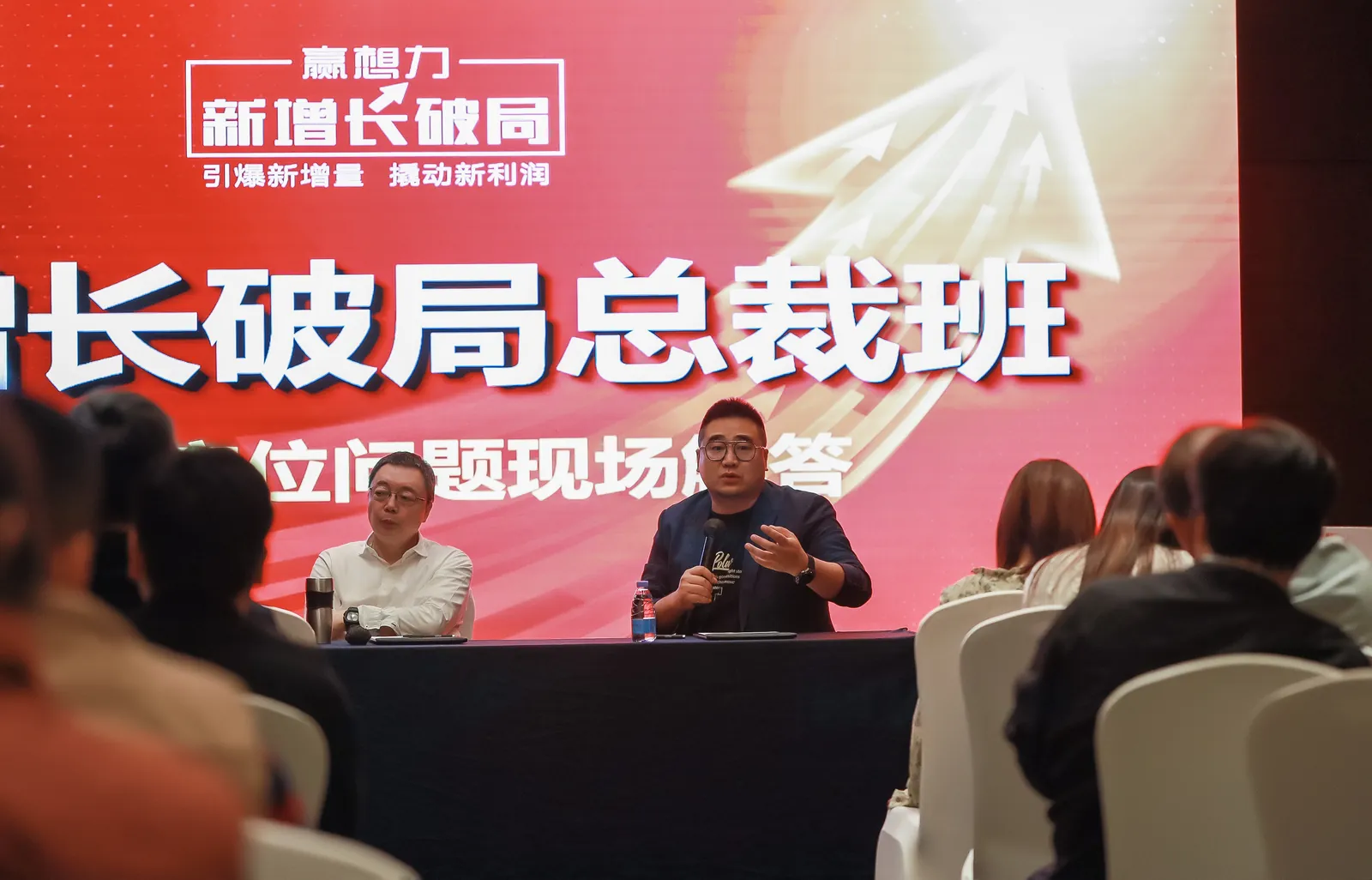 郭佳成在实战品牌营销总裁策略班授课 · 爆款首脑